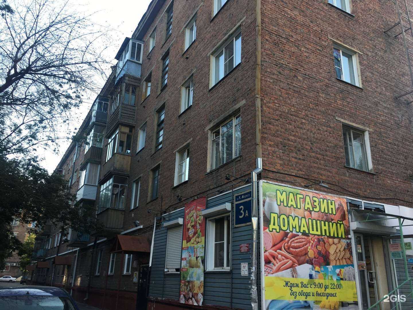 Отзывы на компанию Жилфонд в Новосибирске c фото - фотография 2 из 2