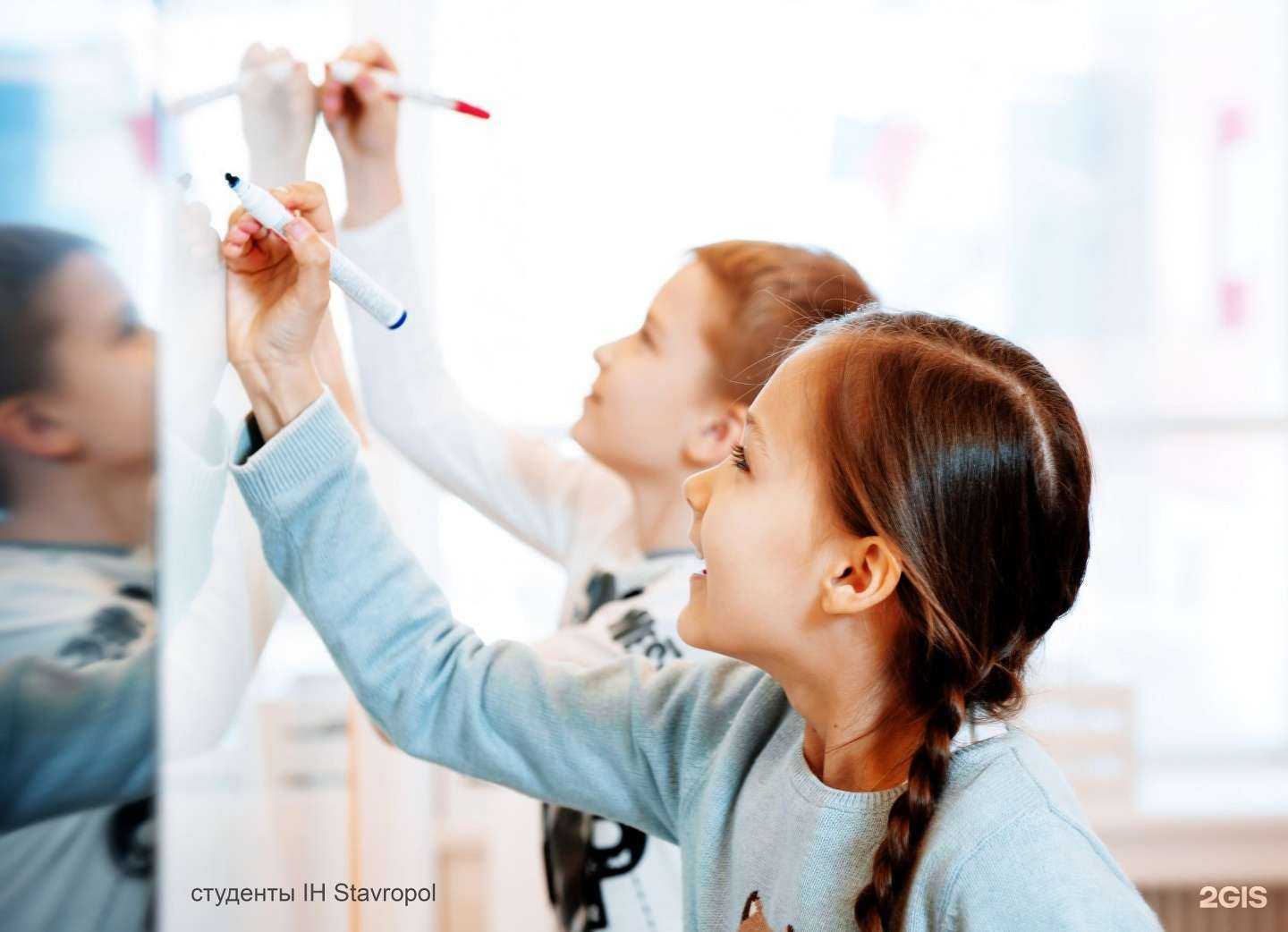 Отзывы на компанию International House в г. Ставрополь c фото