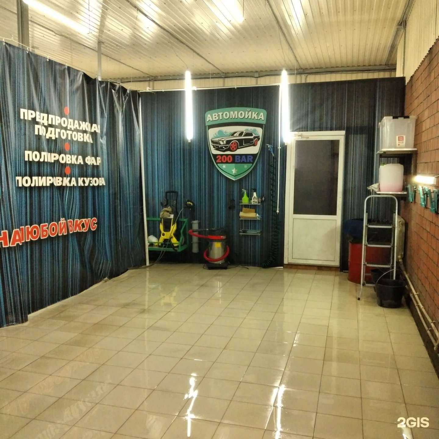 Отзывы на компанию 200 bar в Иркутске c фото