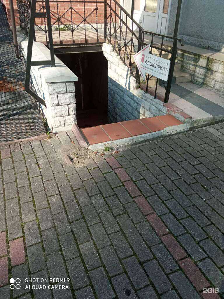 Отзывы на компанию Астрапак в Калининграде c фото