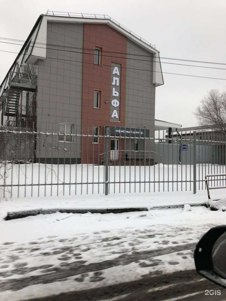 Отзывы на компанию РусьАгро в Челябинске c фото