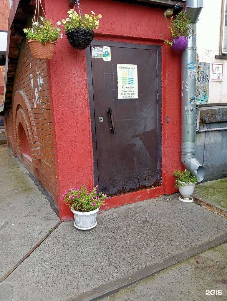 Отзывы на компанию Om Dojo в г. Новосибирск c фото