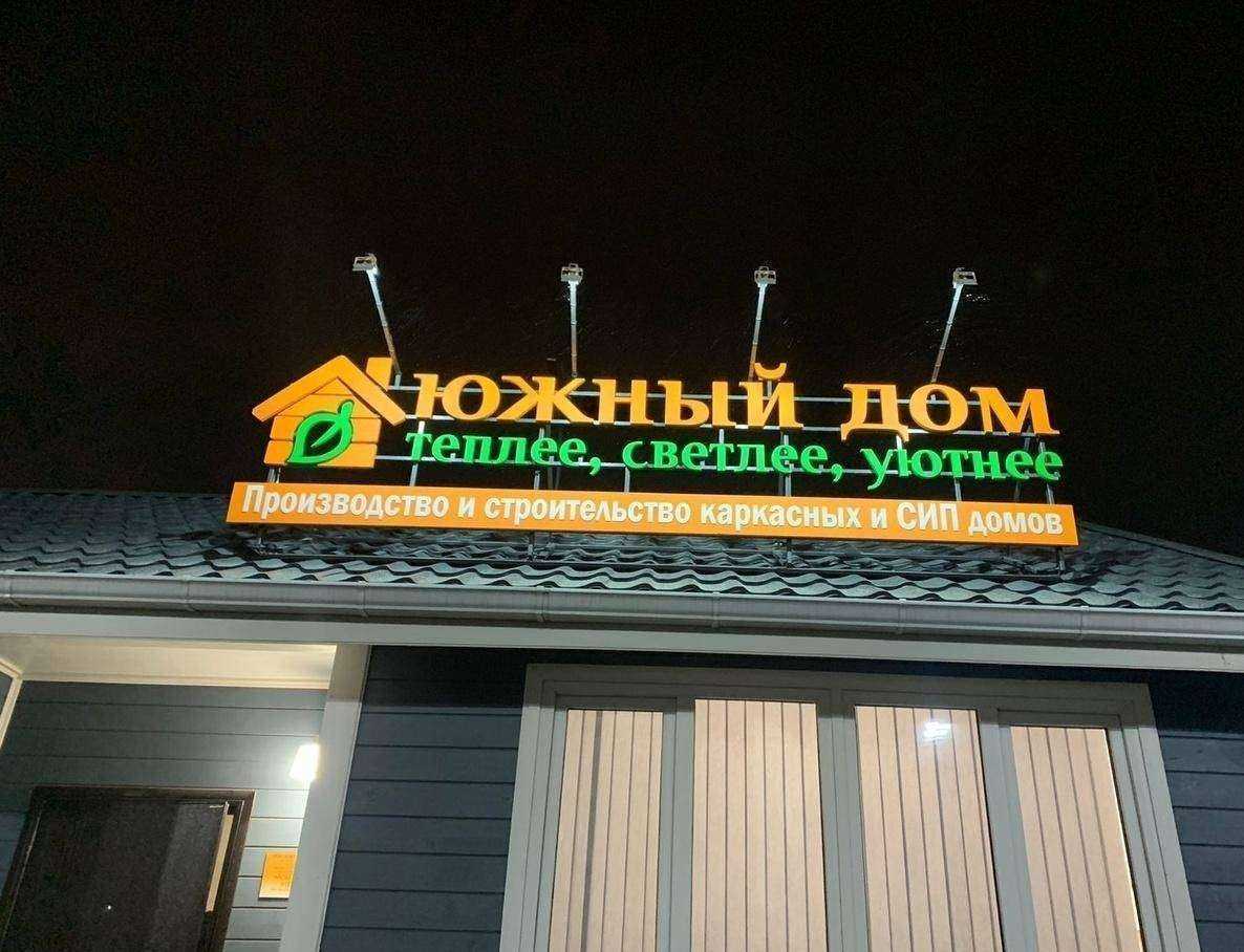 Отзывы на компанию Медиа Спрей в г. Ростов-на-Дону c фото