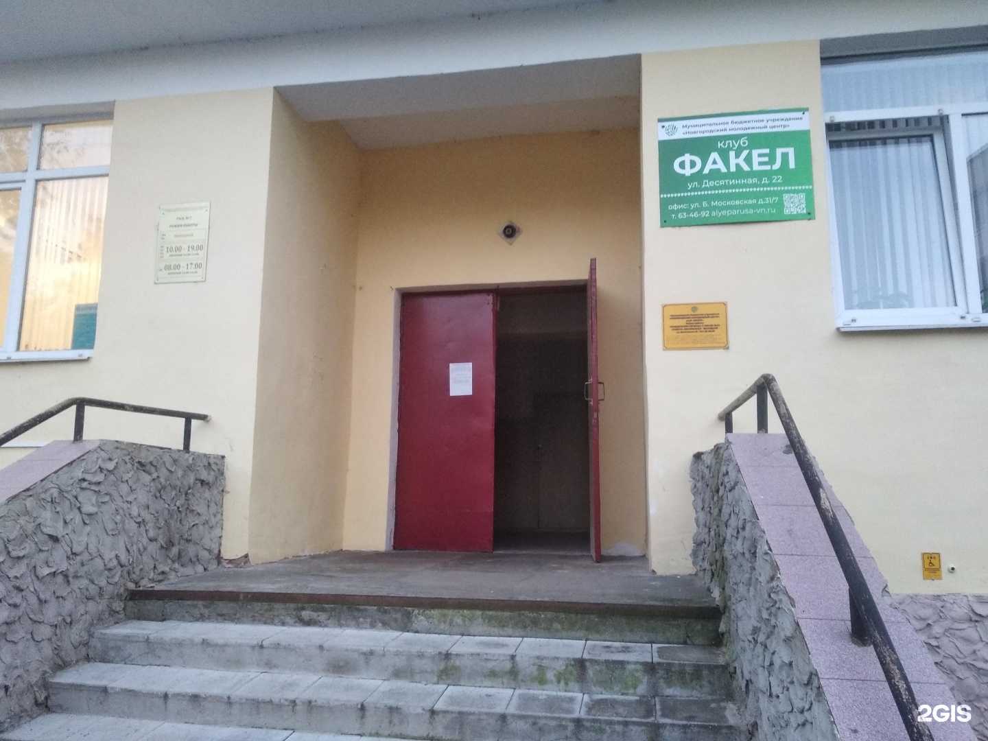 Отзывы на компанию Фотошкола Владимира Кузьмина в Великом Новгороде c фото - фотография 2 из 2