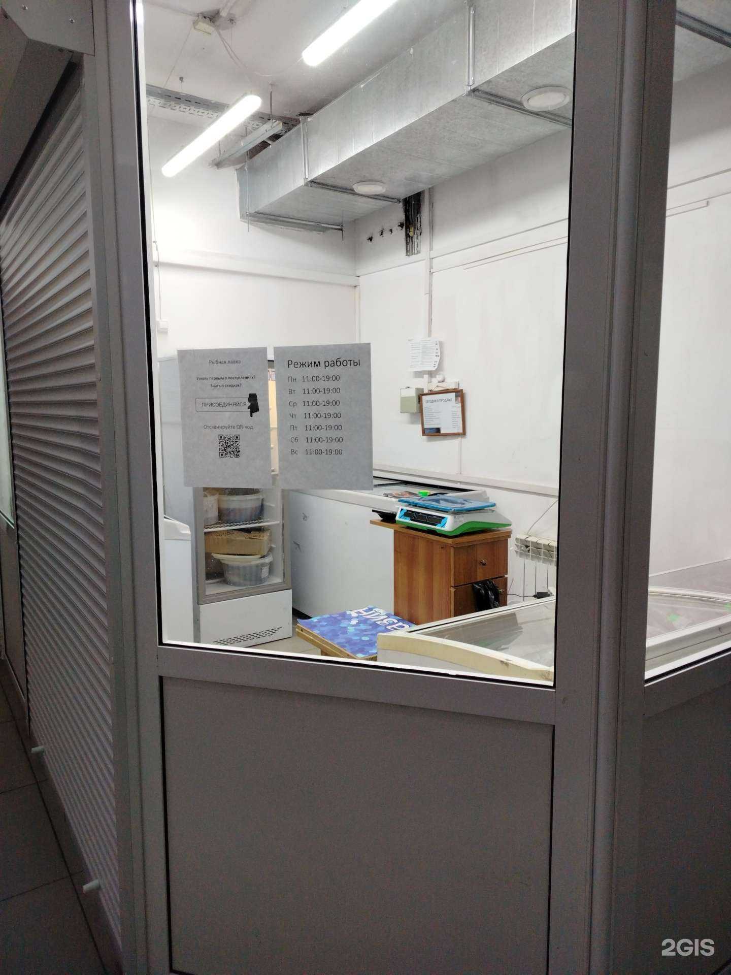 Отзывы на компанию Рыбная лавка в Улан-Удэ c фото