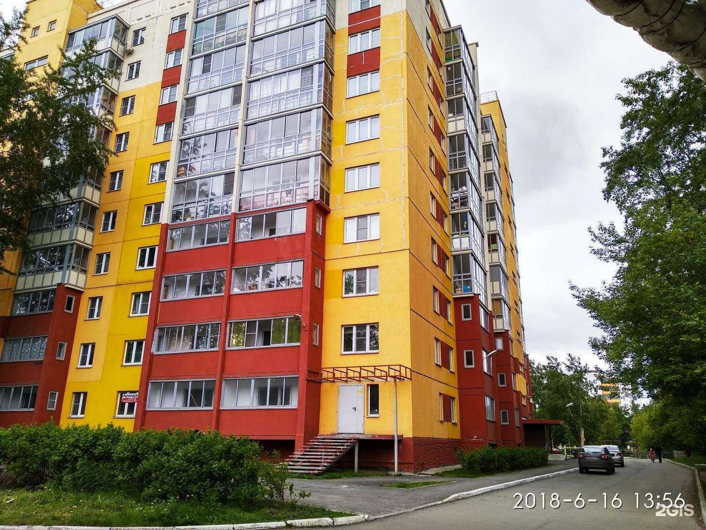 Отзывы на компанию Академия окон в Челябинске c фото - фотография 2 из 2