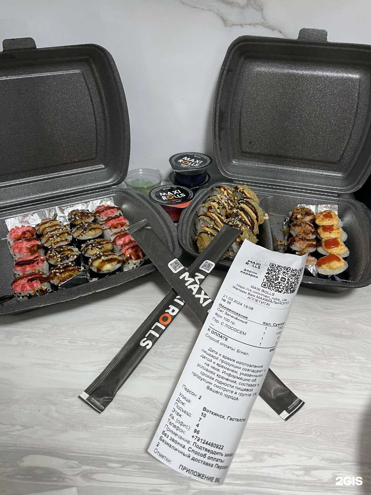 Отзывы на компанию Maxi Rolls в Воткинске c фото