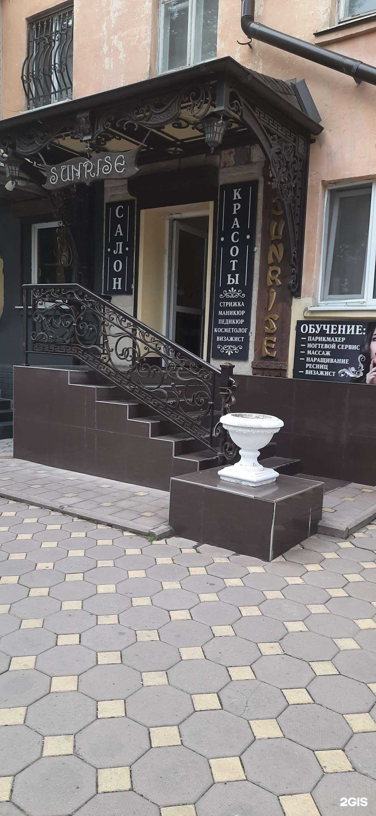 Отзывы на компанию Sunrise в г. Нальчик c фото