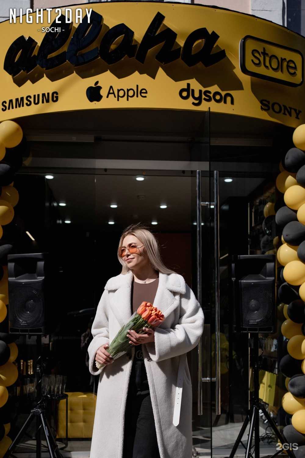 Отзывы на компанию Alloha.Store в Сочи c фото