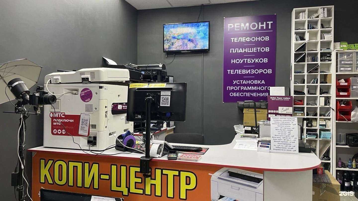 Отзывы на компанию Копикомп в Иркутске c фото