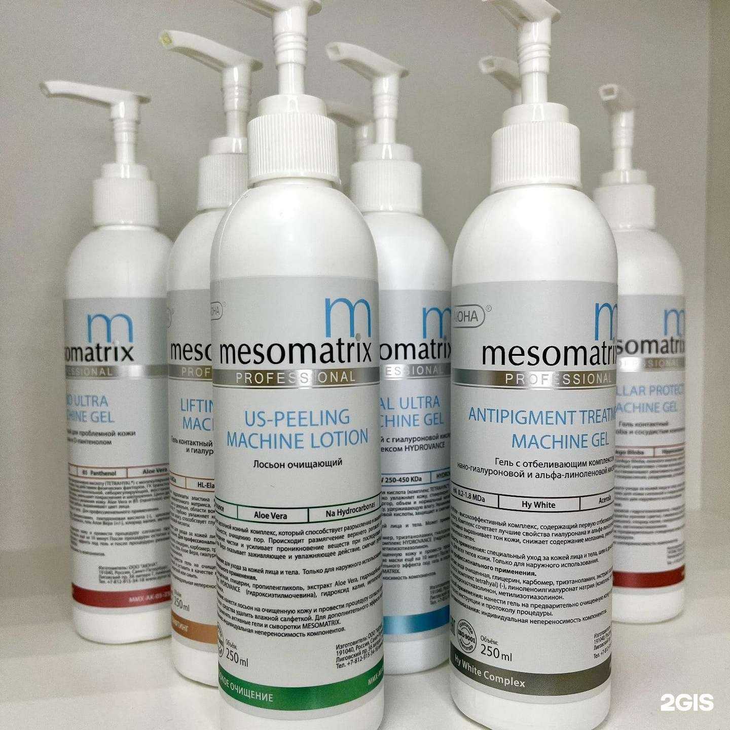 Отзывы на компанию Кабинет косметолога в Тольятти c фото