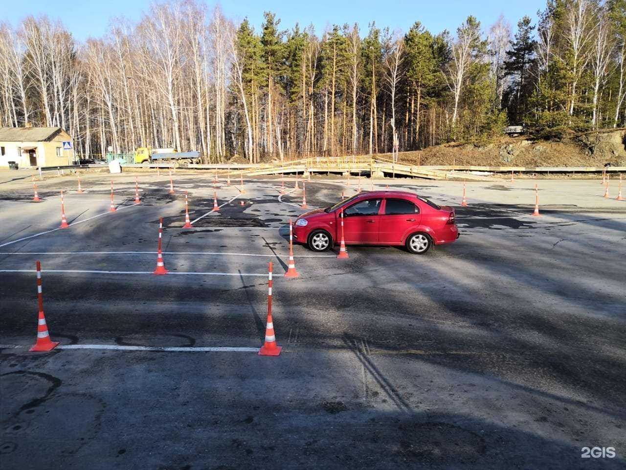 Отзывы на компанию Автошкола-центр в Верхней Пышме c фото