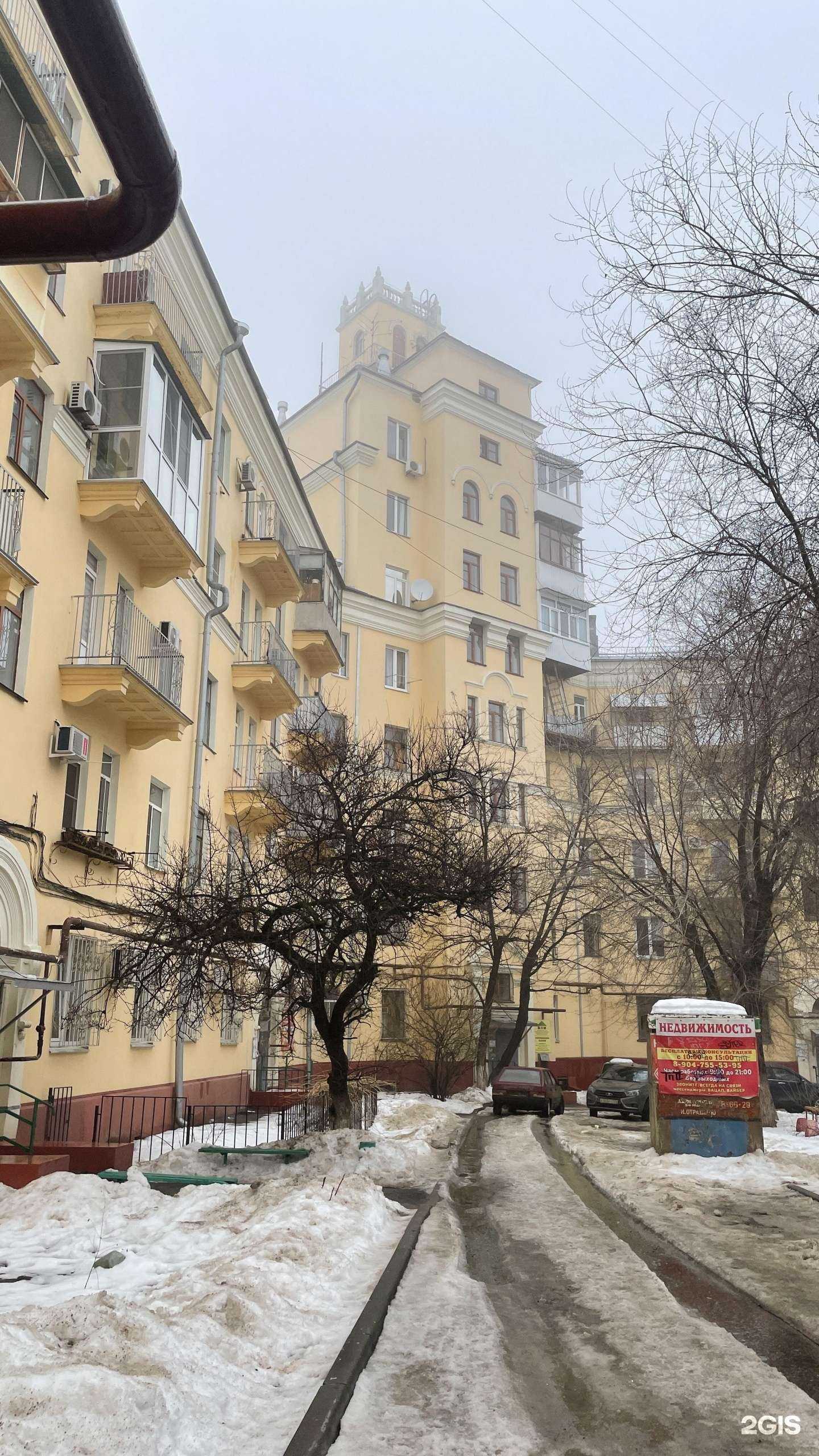 Отзывы на компанию Стоматология Дзержинского, 15 в Волгограде c фото - фотография 2 из 2