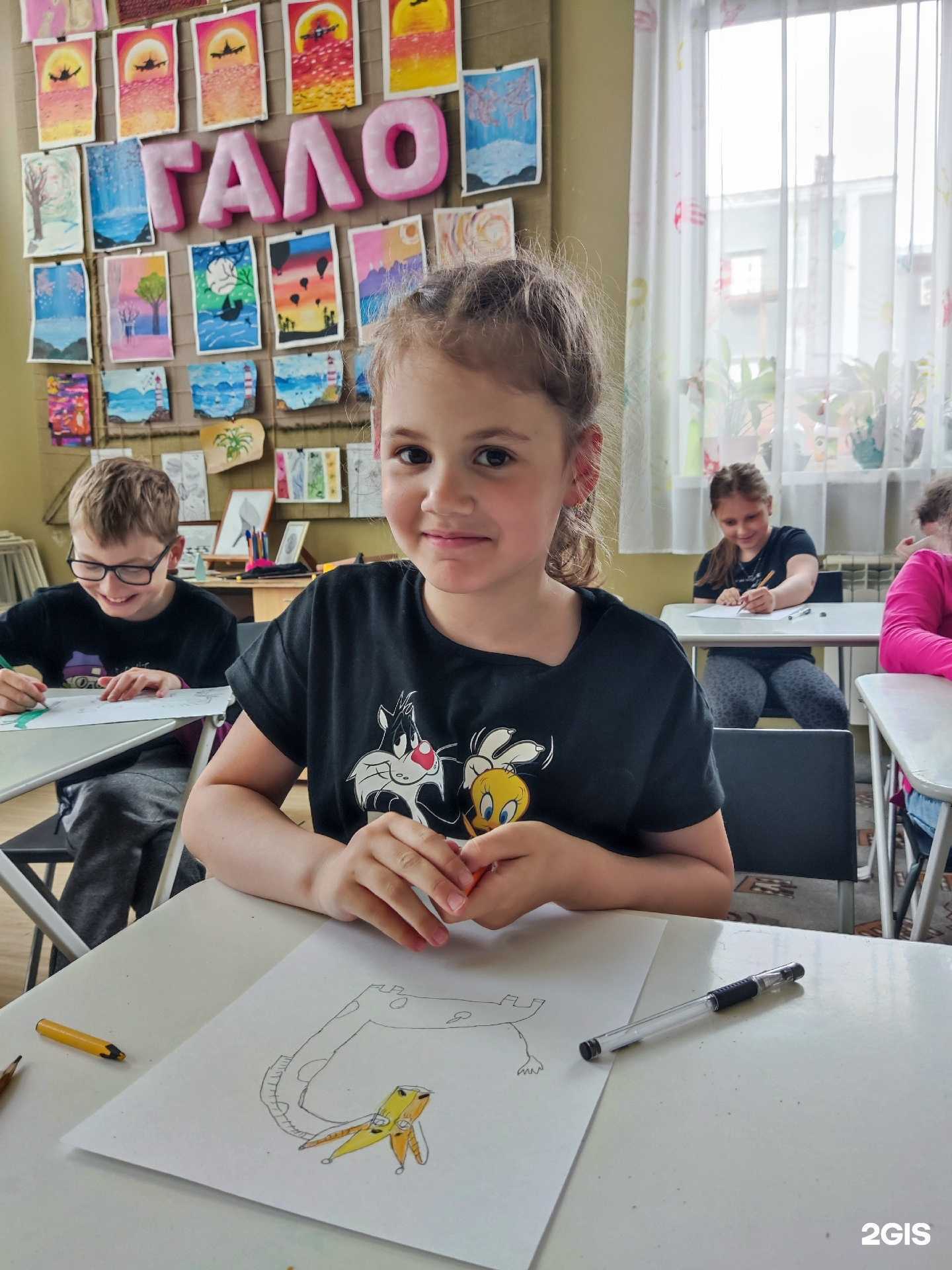 Отзывы на компанию Гало в г. Омск c фото