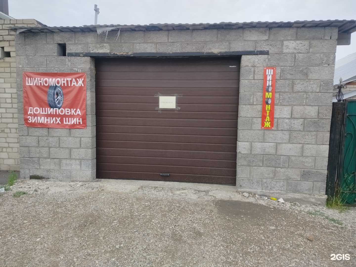 Отзывы на компанию Ваш шиномонтаж в Лениногорске c фото