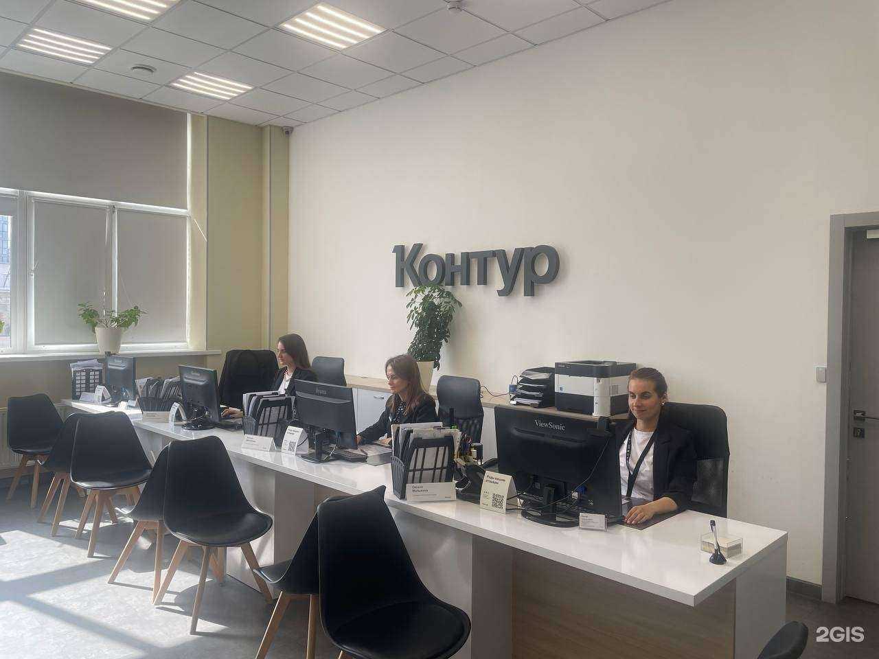 Отзывы на компанию Контур в Челябинске c фото