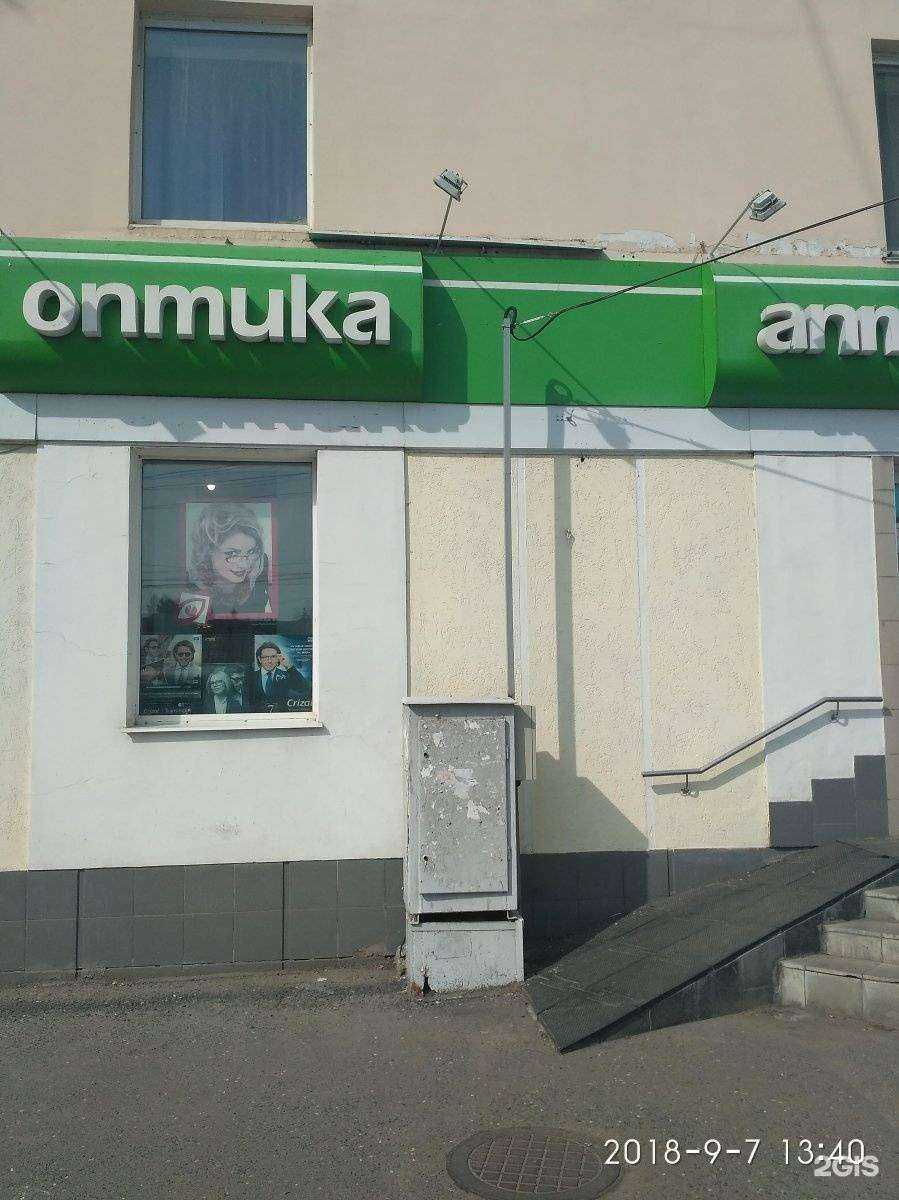 Отзывы на компанию Лека в Томске c фото