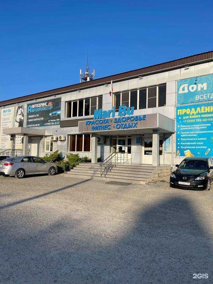 Отзывы на компанию Mari bu в Волгограде c фото