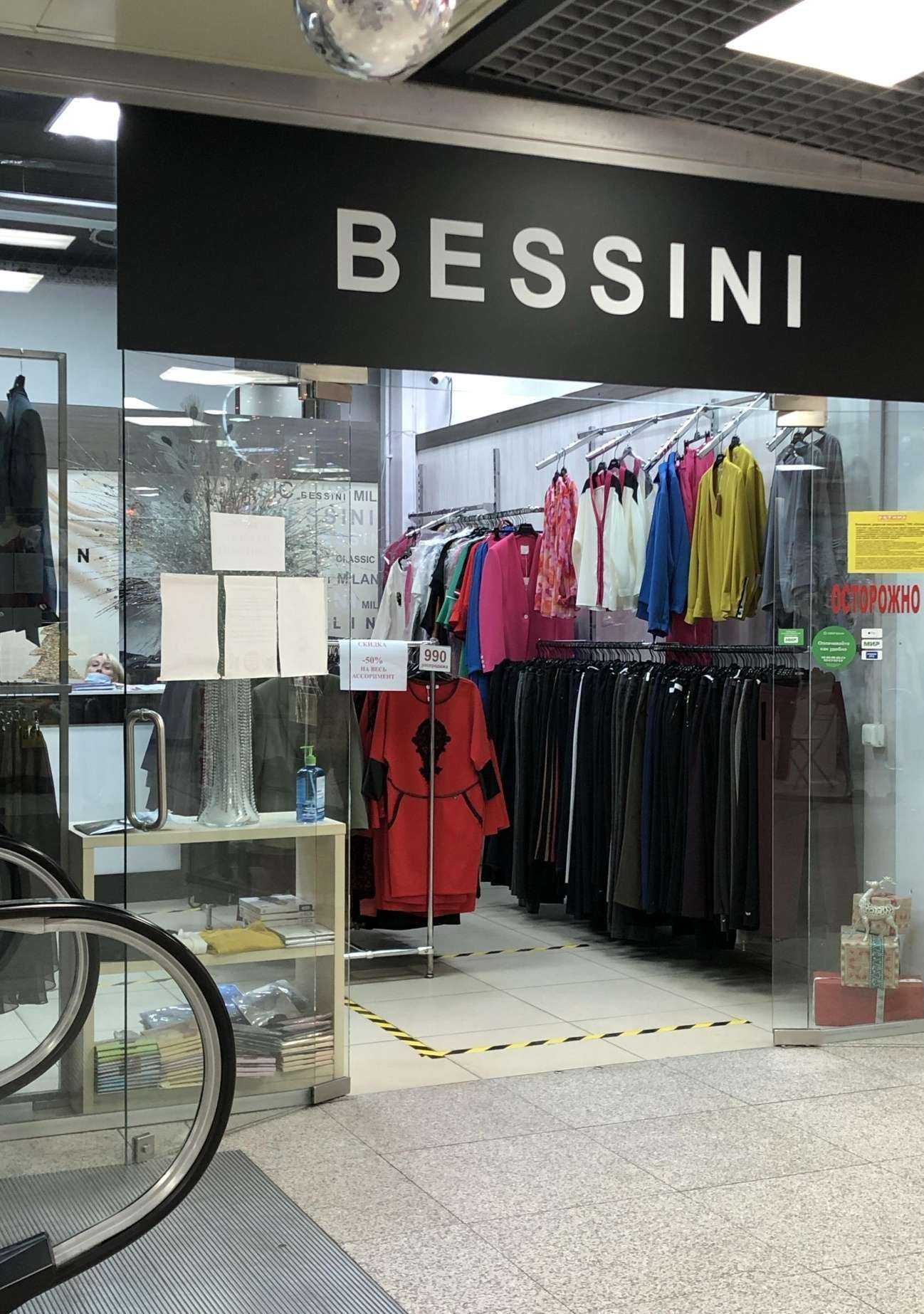 Отзывы на Bessini в г. Красноярск Отзывы на компанию Bessini в г. Красноярск c фото
