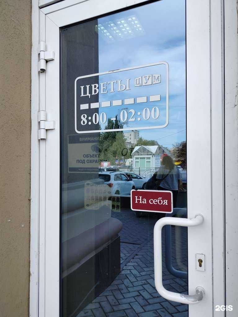 Отзывы на компанию Цветочный салон в г. Пенза c фото