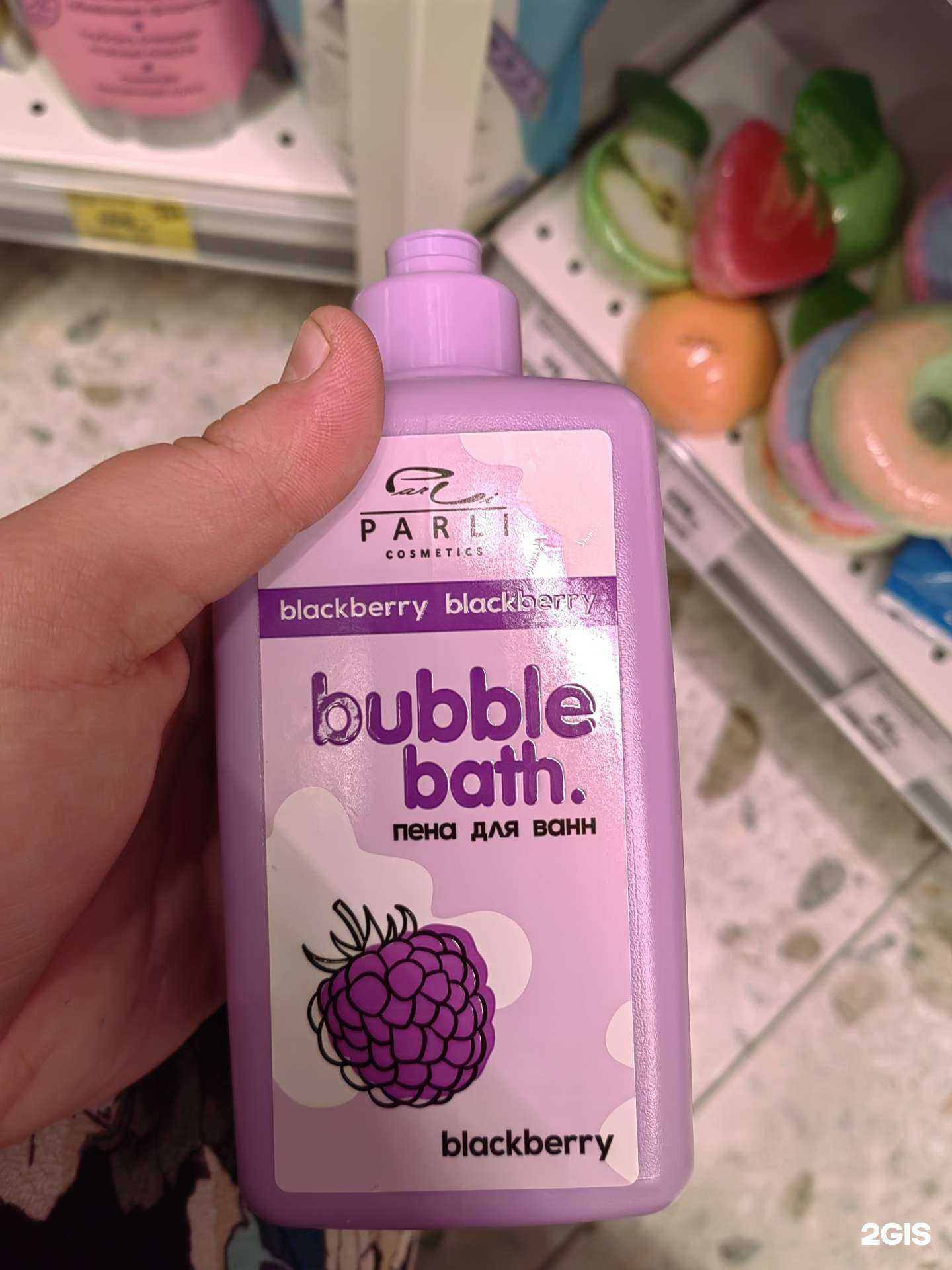 Отзывы на компанию Магнит косметик в Тюмени c фото