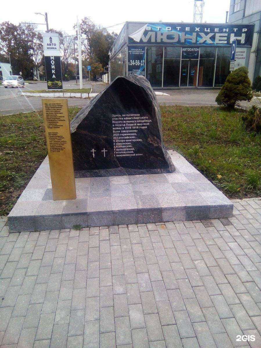 Отзывы на компанию Тк-запад в Калининграде c фото