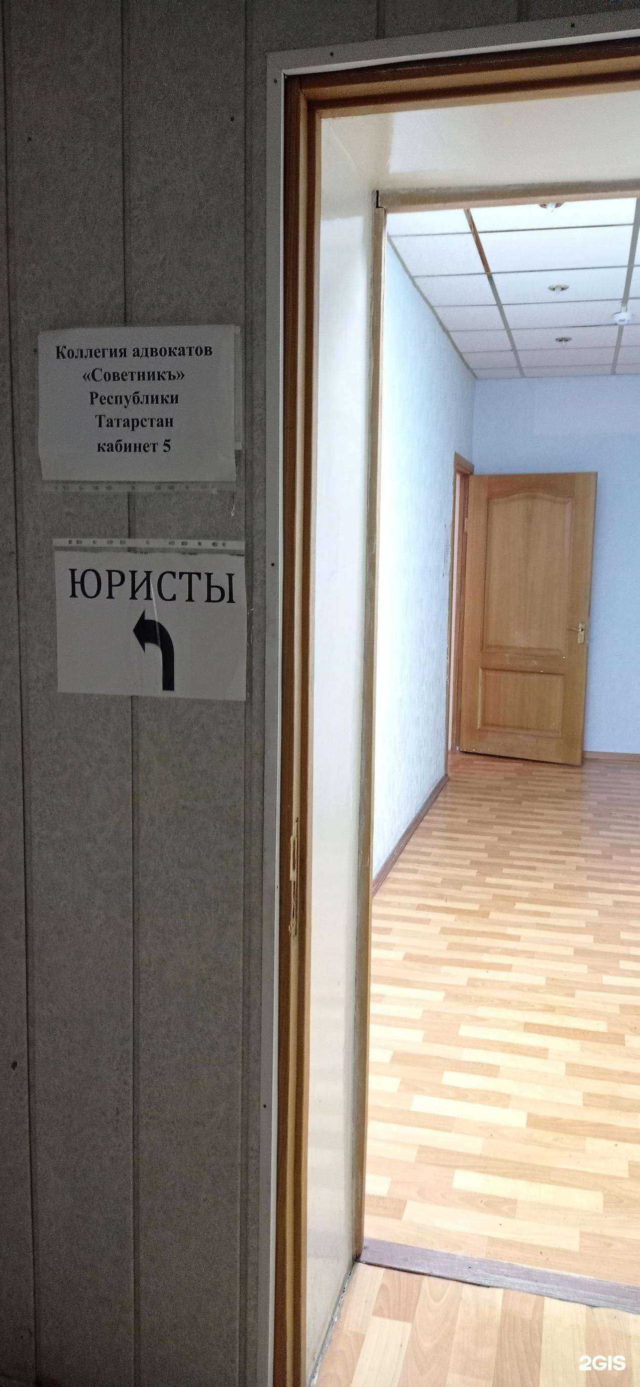 Отзывы на компанию Советникъ в г. Альметьевск c фото