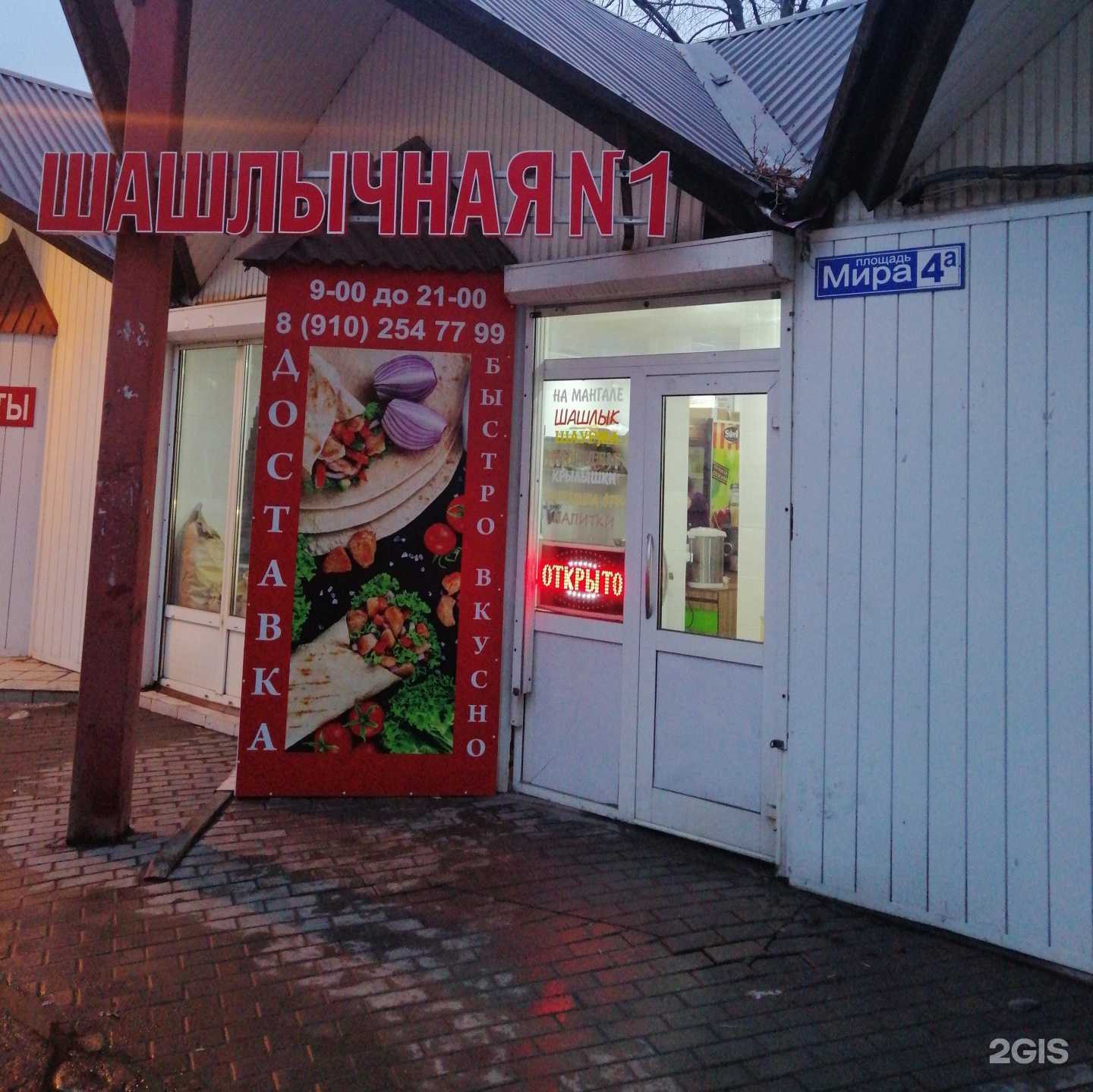 Отзывы на компанию Армани в Липецке c фото - фотография 2 из 2