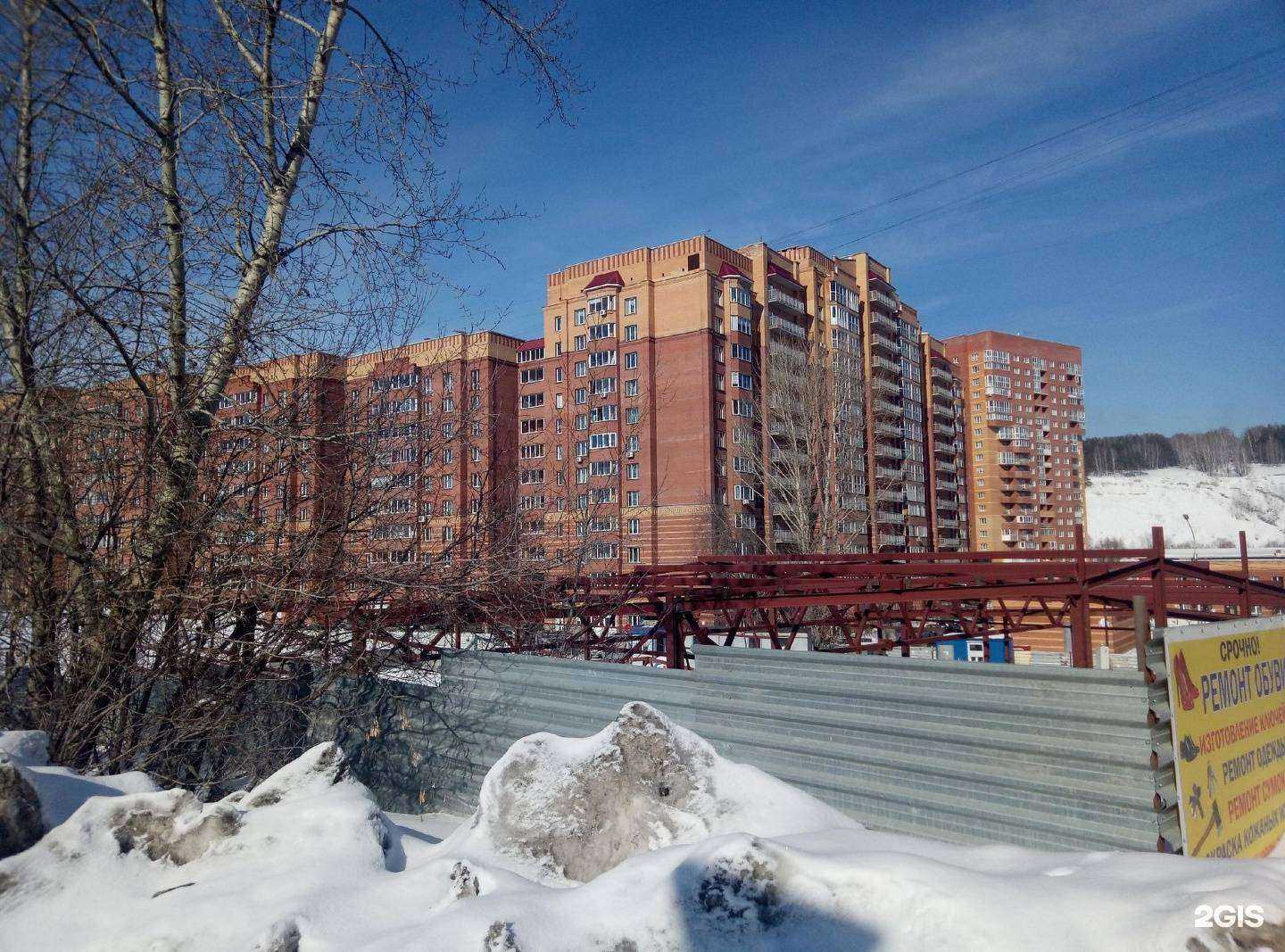 Отзывы на компанию Весенний лучик в Новосибирске c фото - фотография 2 из 2