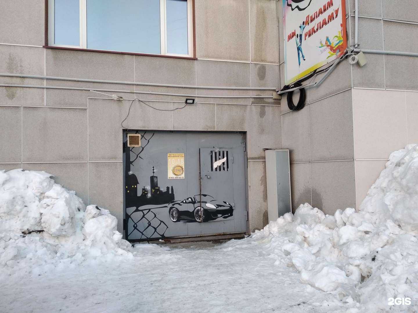 Отзывы на компанию Граф принт в г. Архангельск c фото