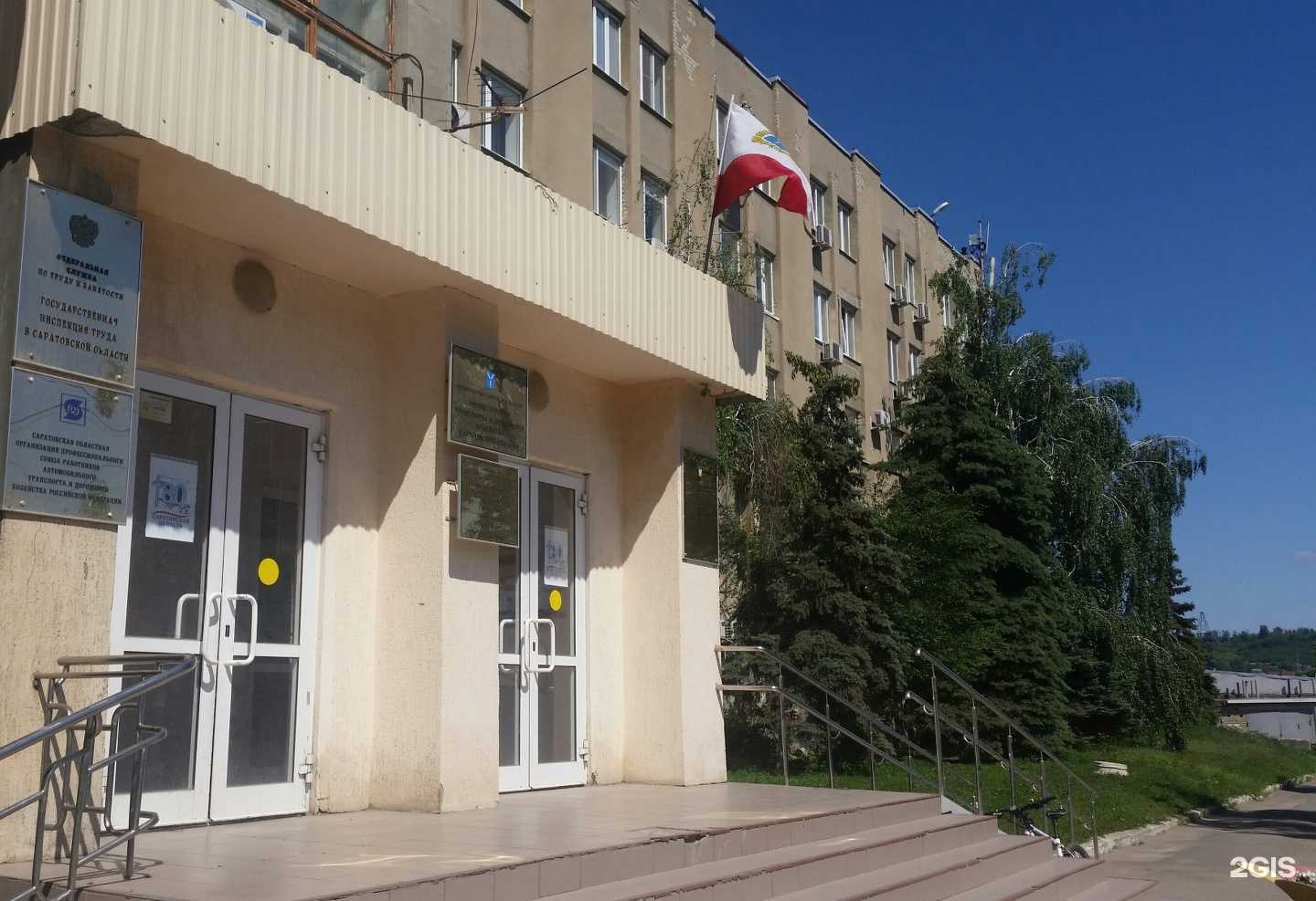 Отзывы на компанию СОФТ-Сервис в Саратове c фото