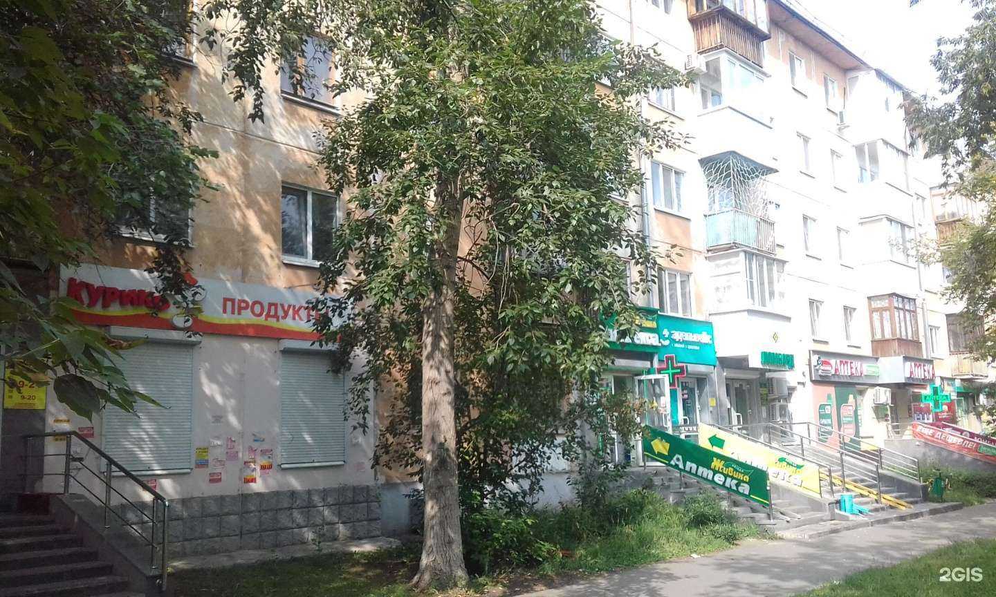 Отзывы на компанию Ломбард Драгоценности Урала в Екатеринбурге c фото - фотография 2 из 2