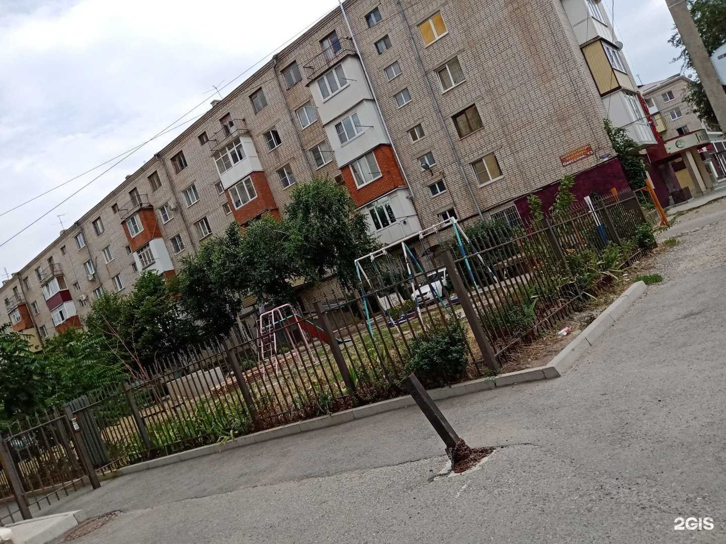 Отзывы на компанию Порадарить в Черкесске c фото