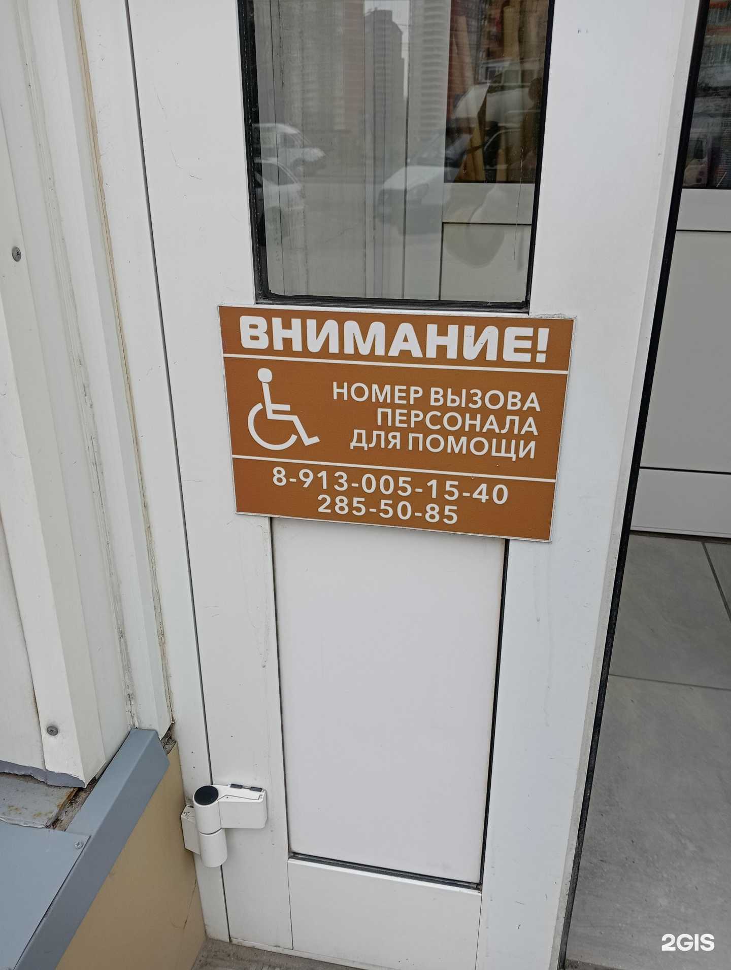 Отзывы на компанию Все для дома в Новосибирске c фото