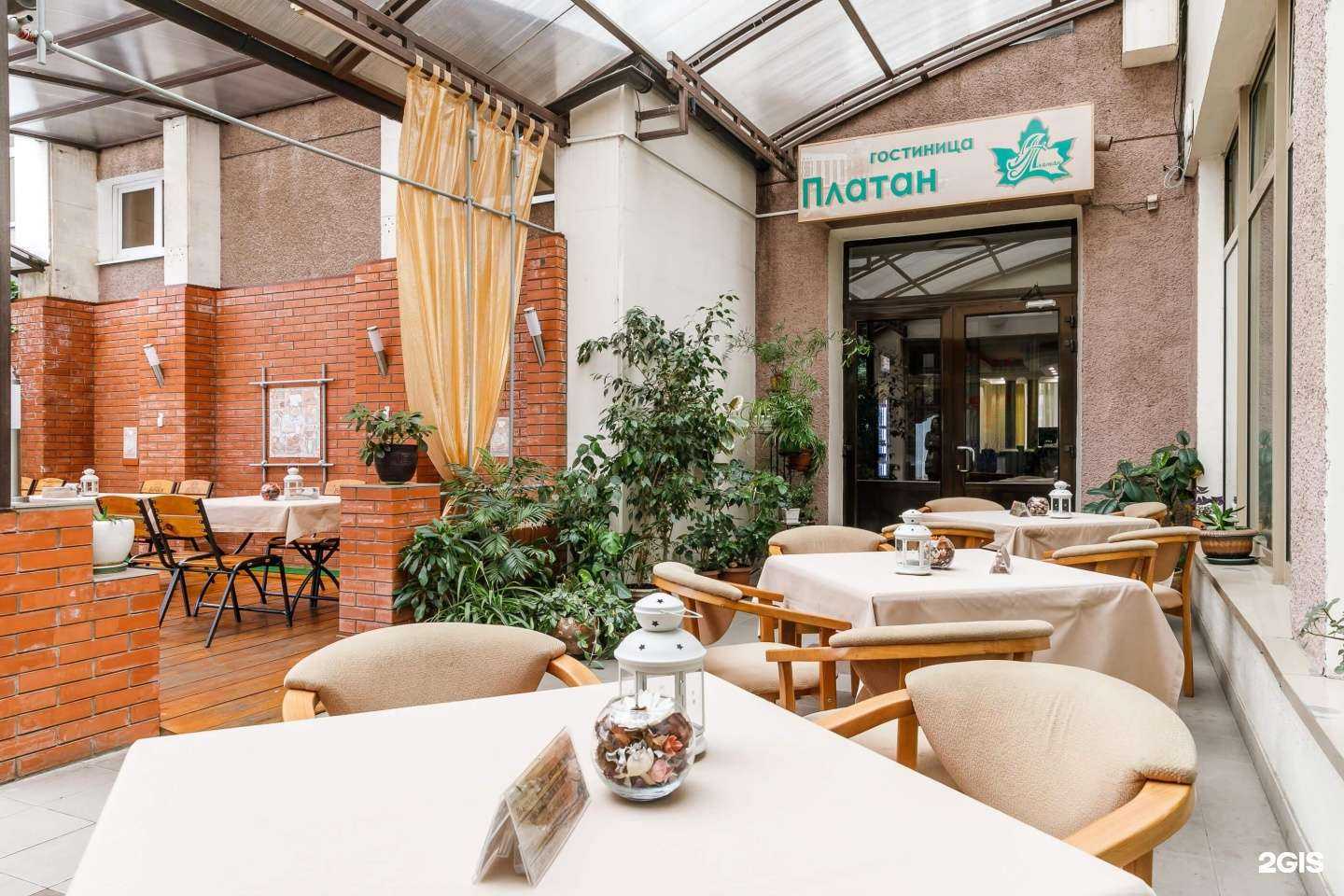 Отзывы на компанию Институт проектирования и землеустройства в Волгограде c фото