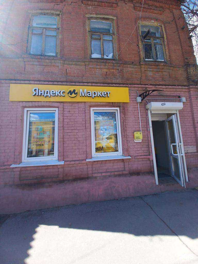 Отзывы на компанию Атмосфера чистоты в Самаре c фото