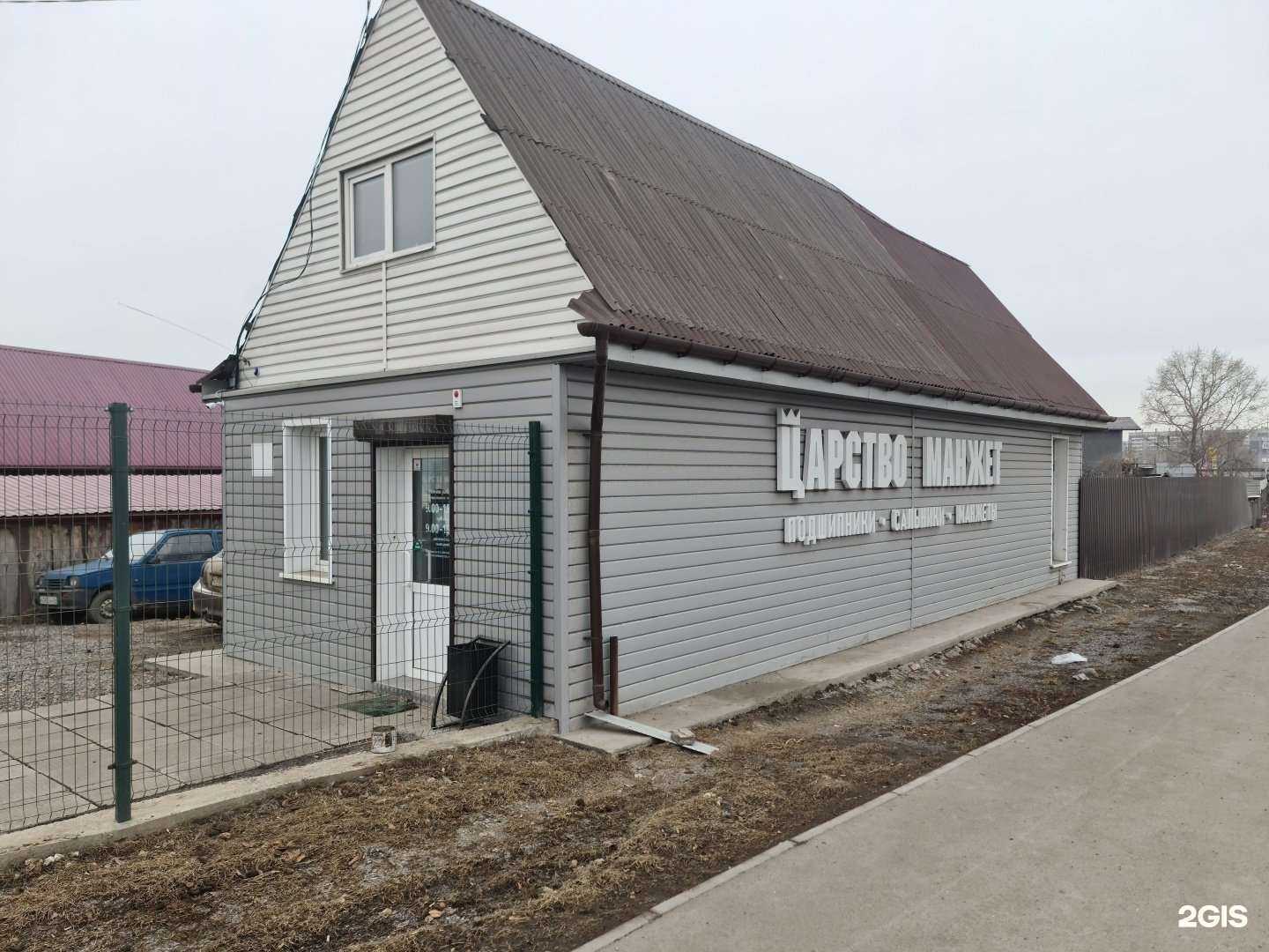 Отзывы на компанию Царство Манжет в г. Красноярск c фото