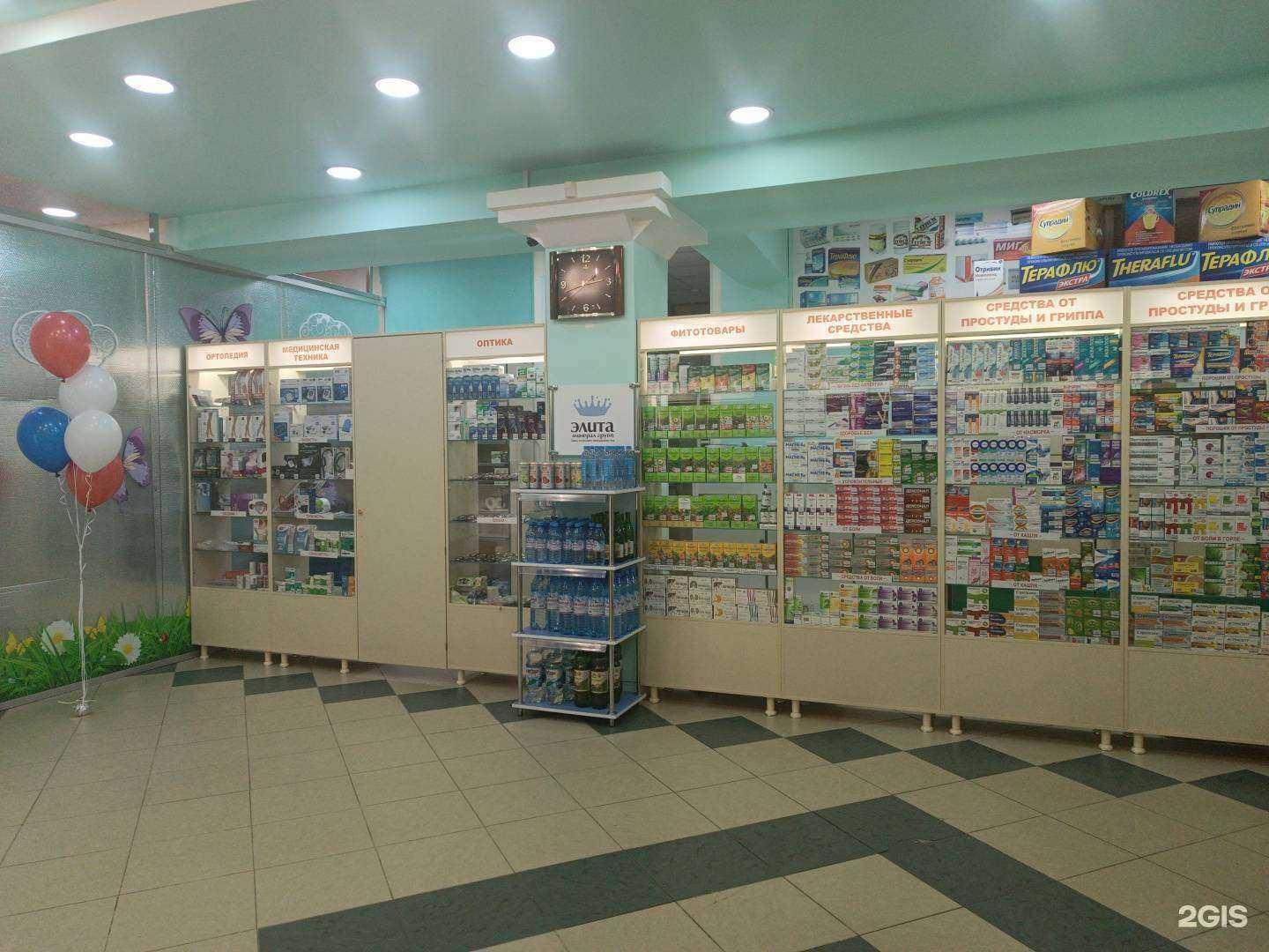 Отзывы на компанию Городская здравница в Черкесске c фото