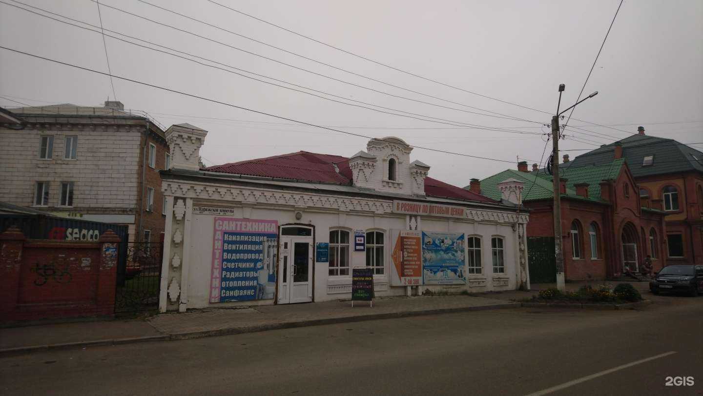 Отзывы на компанию Атмосфера чистоты в Канске c фото - фотография 2 из 2