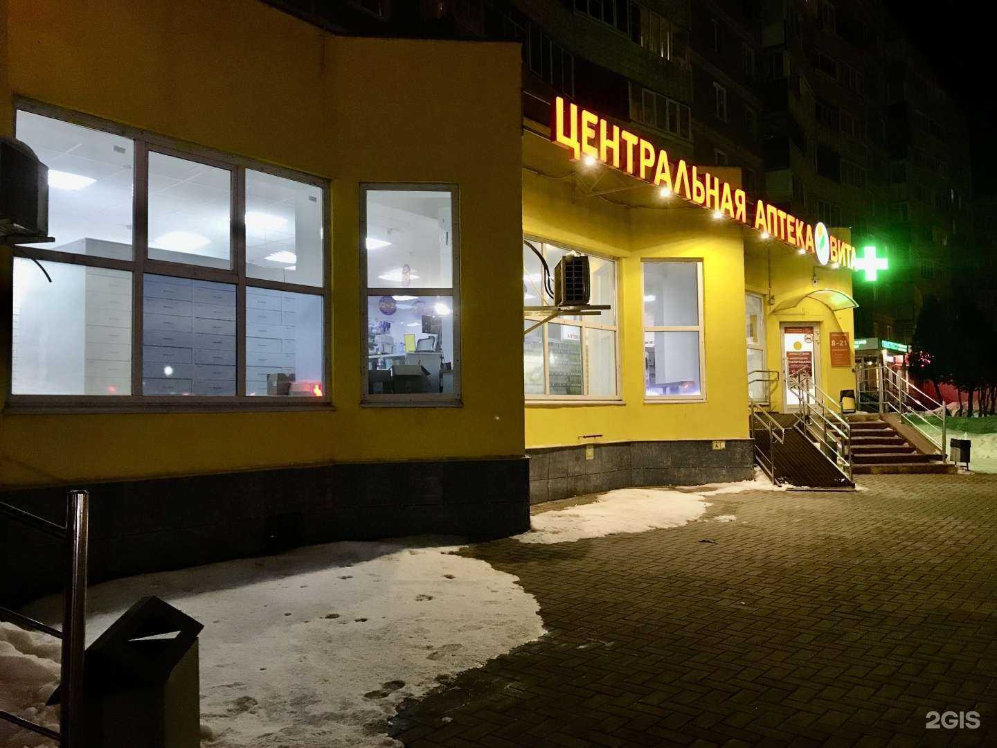 Отзывы на компанию Вита в Рязани c фото