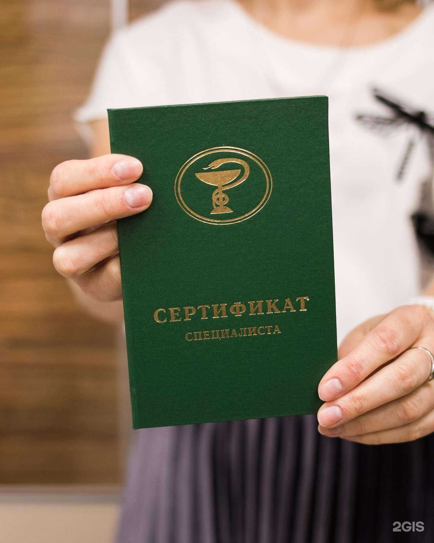 Отзывы на компанию Экопроф в г. Новосибирск c фото