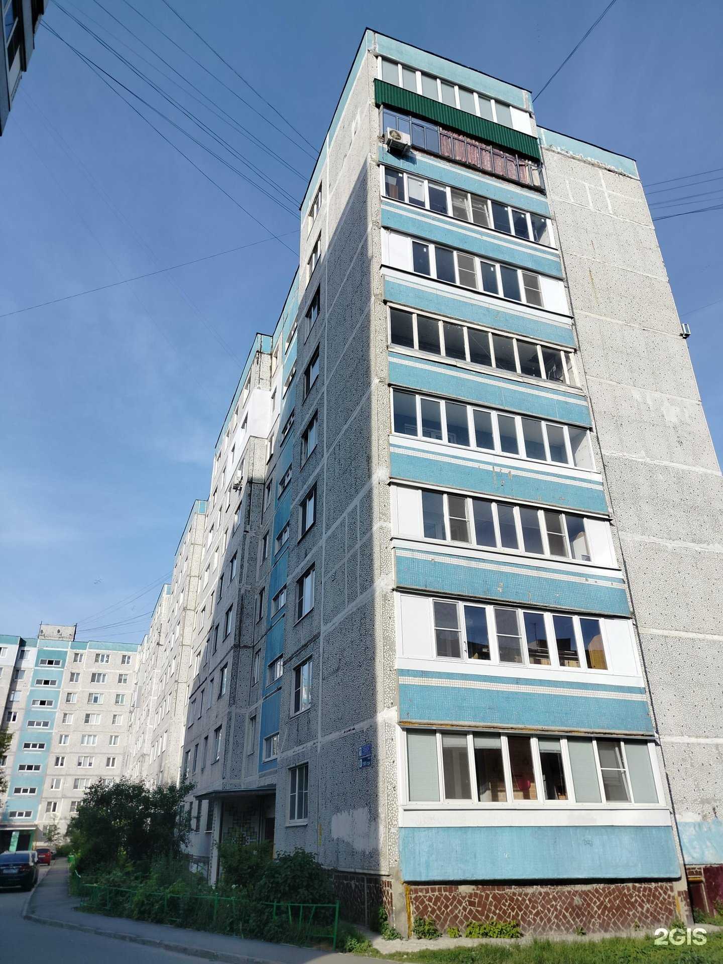 Отзывы на компанию Fix Price в Орехово-Зуеве c фото - фотография 2 из 2