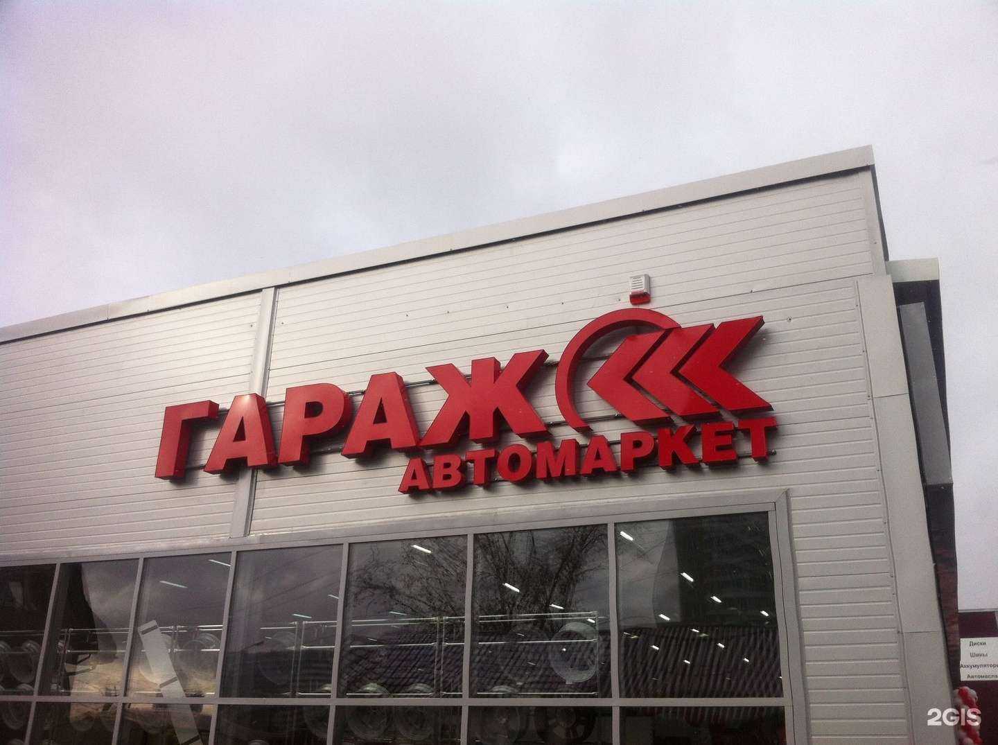 Отзывы на компанию Пусть говорят в Красноярске c фото