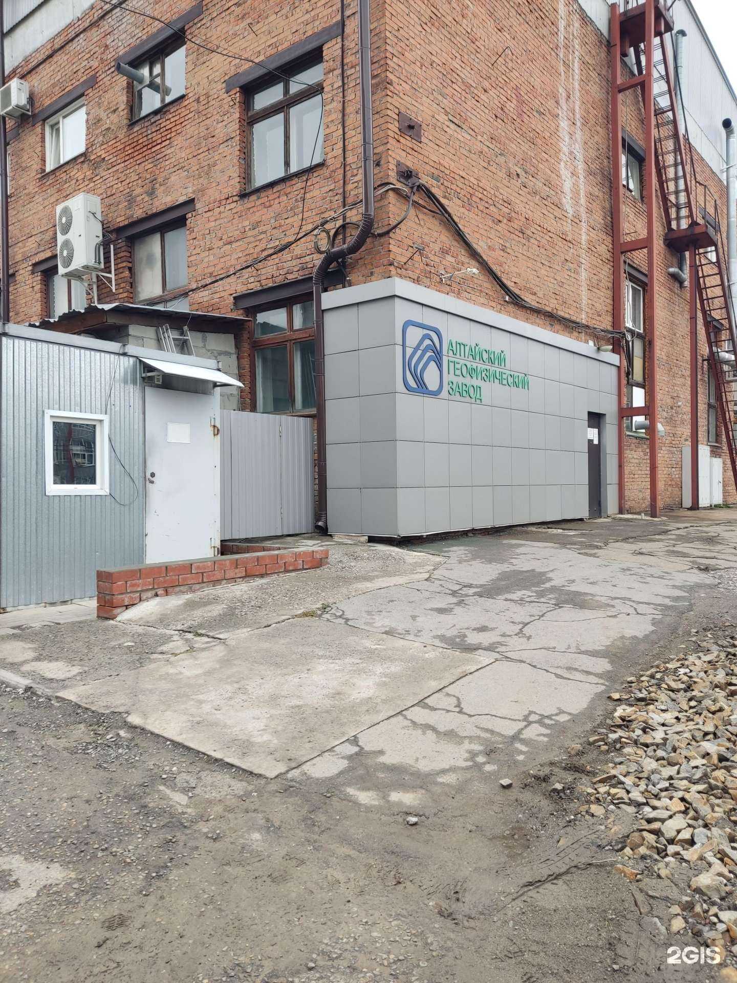 Отзывы на компанию Алтайский геофизический завод в г. Барнаул c фото