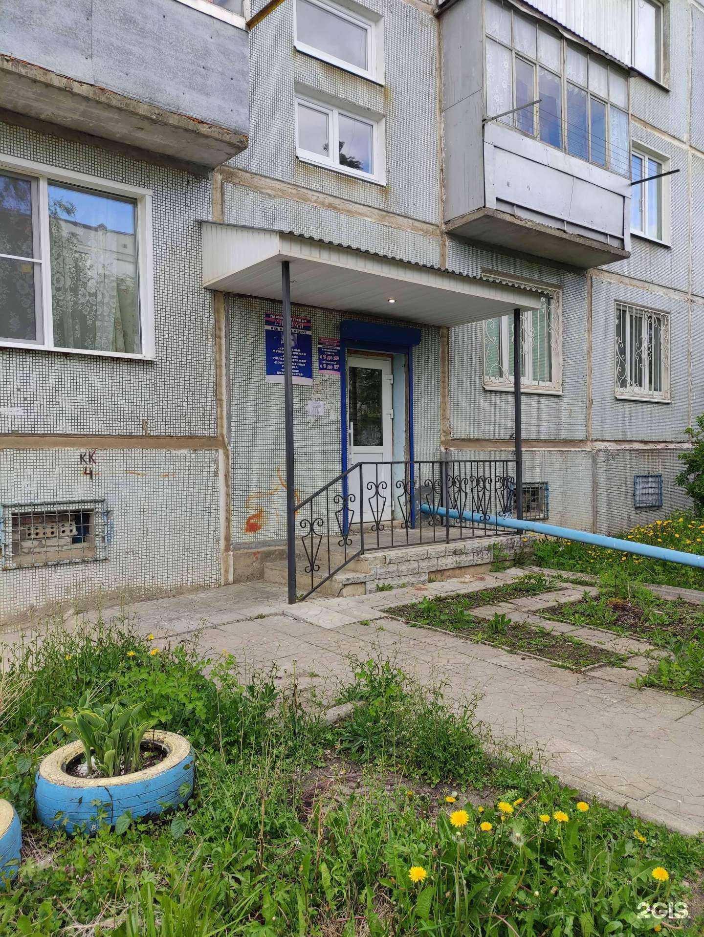 Отзывы на компанию Еловая в г. Ковров c фото