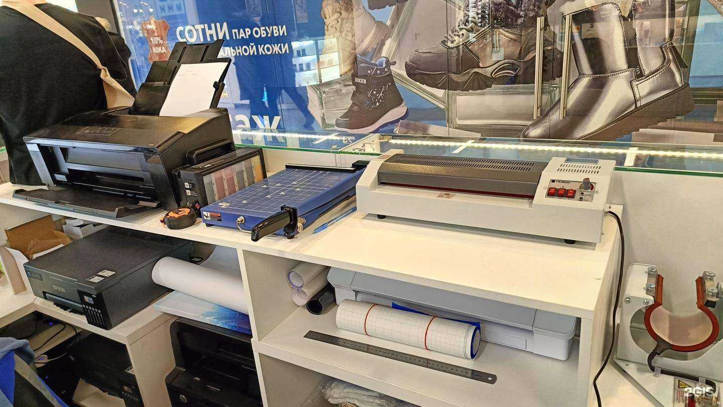 Отзывы на компанию Myprint в Ростове-на-Дону c фото