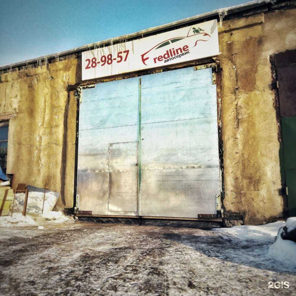 Отзывы на компанию RedLine в г. Южно-Сахалинск c фото