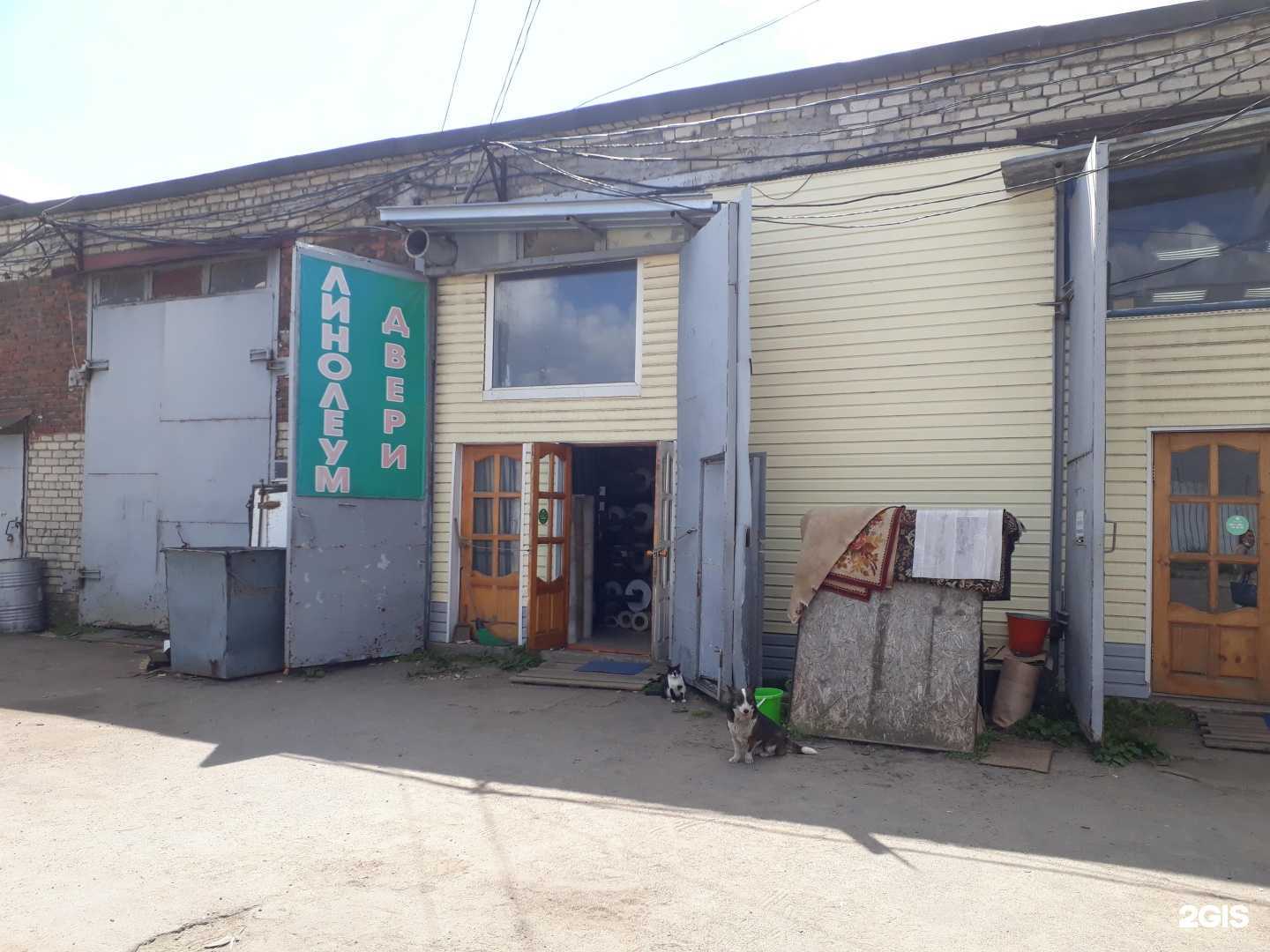 Отзывы на компанию Магазин напольных покрытий в Липецке c фото