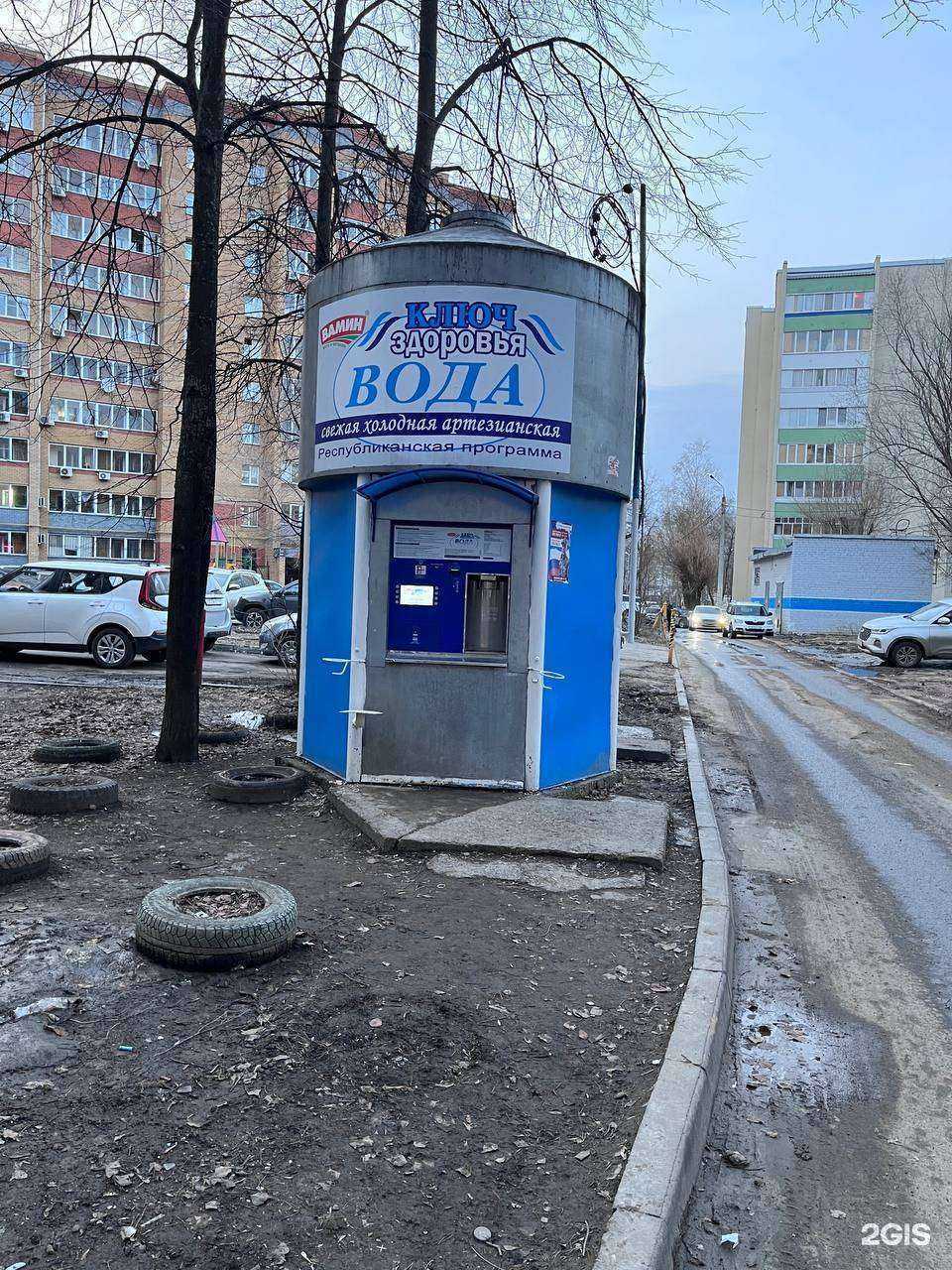 Отзывы на компанию Ключ здоровья в г. Казань c фото