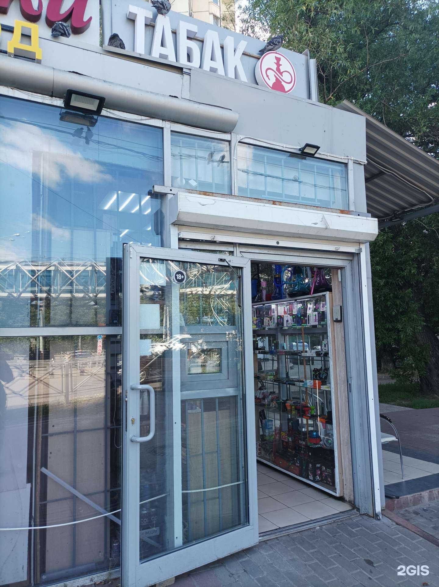 Отзывы на компанию Магазин товаров для курения в Химках c фото